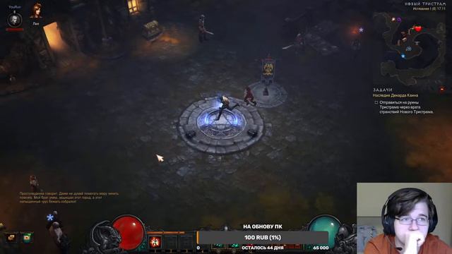 Diablo 3 Сюжет за некроманта (реабилитацыя за БФ) смотреть онлайн