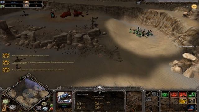 Warhammer 40000 Soulstorm, ГАЙД на ХАОС, тактика хаос!!! РАПТОРЫ ИМБА! смотреть онлайн