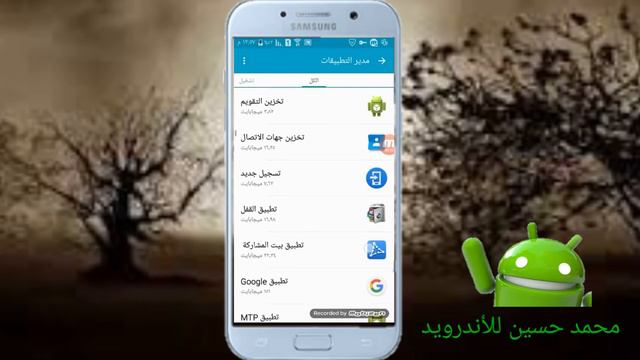 حل مشكلة تم ايقاف العملية Com.android.systemui смотреть онлайн