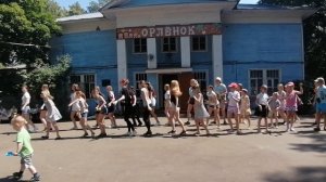 танец «Арива»