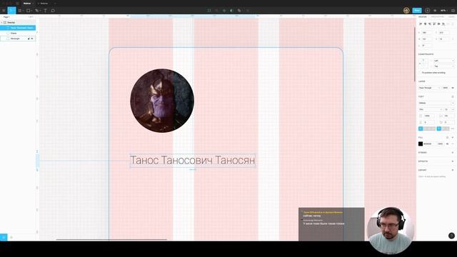 ?Вебинар: Figma. Работают все. Спикер Дмитрий Волков смотреть онлайн
