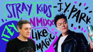 Честная реакция на J.Y. Park, Stray Kids, Itzy, Nmixx — Like Magic