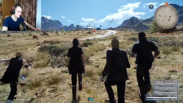 FINAL FANTASY 15➤Заново прохожу игру➤Стрим №1 смотреть онлайн