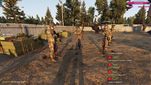 | Arma Reforger | 18+ | Халдежки в Арме (Читаю 99% чата) смотреть онлайн