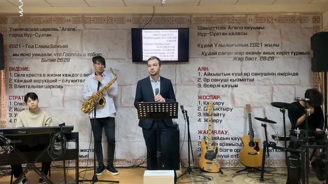 02.01.22 | часть 2 | Пастор Игорь смотреть онлайн