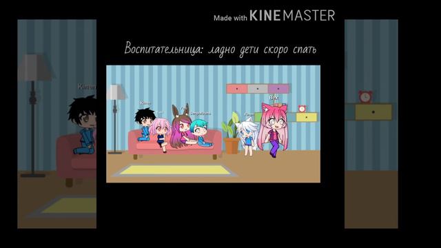 Мини-фильм | глаза даты смерти | гача лайв смотреть онлайн