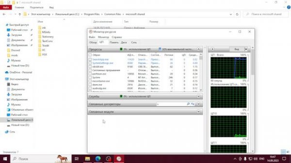 Как удалить файл, который открыт в другой программе