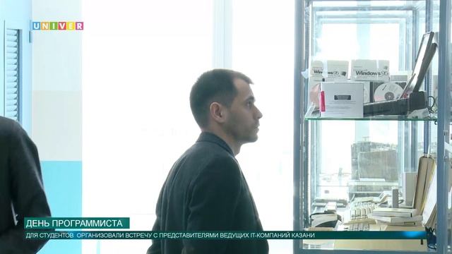 День программиста смотреть онлайн