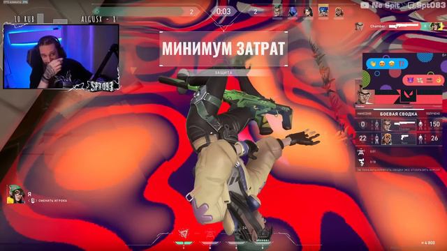 8 МИНУТ ФОРТНАЙТ И НЕ ТОЛЬКО! ЛУЧШЕЕ СО СТРИМА│Ne Spit │Spt083 смотреть онлайн