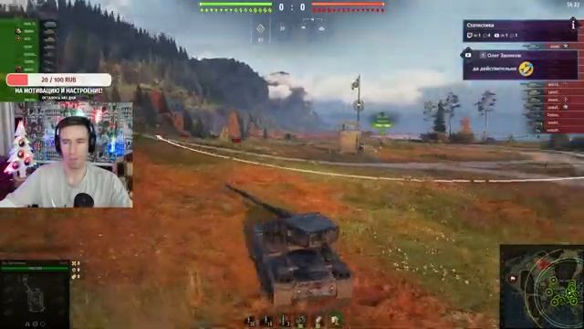 Emil 1 - КАК ИГРАТЬ, ГАЙД WOT!  ОБЗОР НА ТАНК Эмиль I Emil 1  World Of Tanks! Emil 1  ОБОРУДОВАНИЕ?