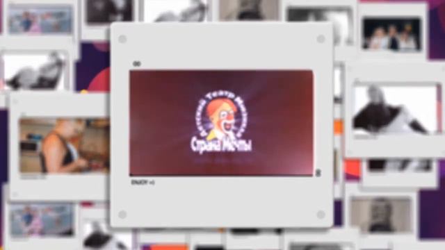 Поздравление с Днем Рождения! смотреть онлайн