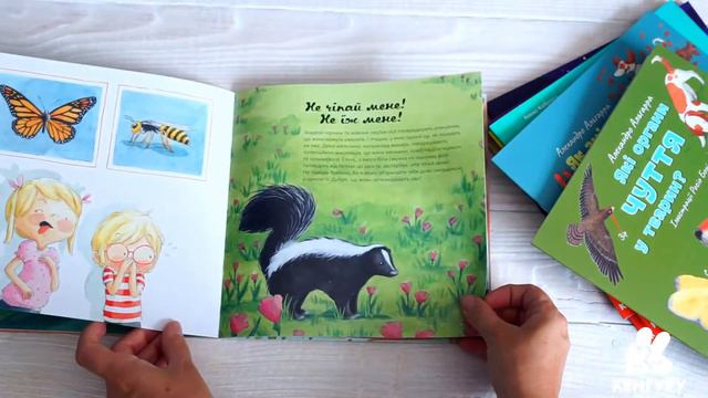 Кольори у світі тварин. Дізнавайся про світ разом із нами! Огляд книжки смотреть онлайн