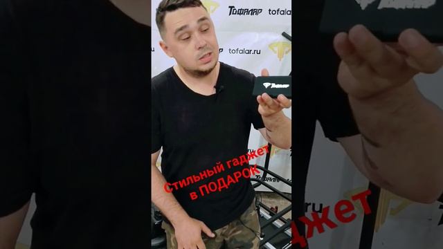 ?Подарок при покупке техники?#тофалар #мотобуксировщик #снегоход #атлас #классик смотреть онлайн