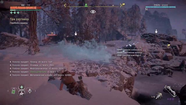 Horizon Zero Dawn - DLC: The Frozen Wilds - прохождение №3 смотреть онлайн