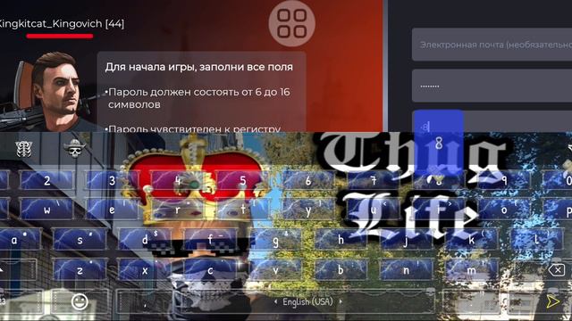 играю в блек рашу и в последний день на земле смотреть онлайн