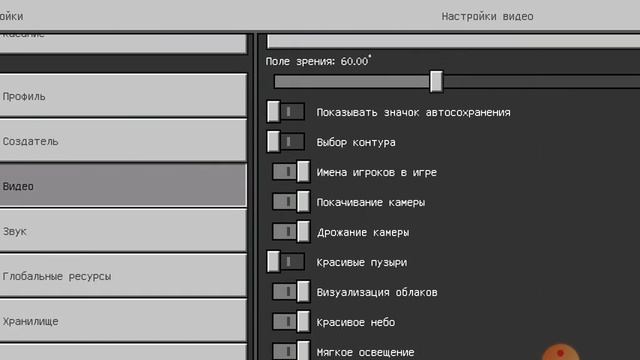 Как можно сделать управление на компьютере смотреть онлайн