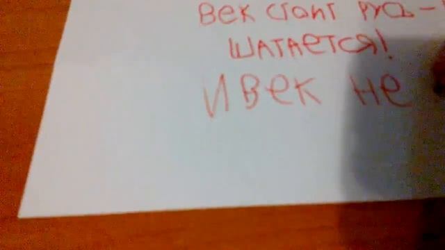 Не шелох смотреть онлайн