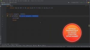 Решение ЕГЭ №15 по информатике | Сборник К. Ю. Полякова №540
