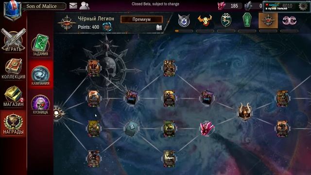 Warhammer 40,000: Warpforge. Вышло обновление . смотреть онлайн