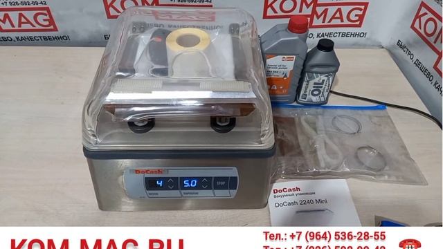 Вакуумный упаковщик DoCash 2240 Mini, Польша. смотреть онлайн