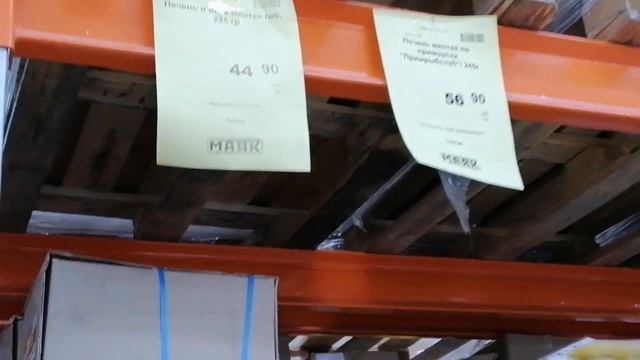 ГИПЕРМАРКЕТ МАЯК/МАГАЗИН СУПЕР НИЗКИХ ЦЕН/ЯНВАРЬ 2021 смотреть онлайн