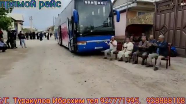 Туракулов Иброхим Прямой рейс Таджикистан 🇹🇯 Ашт Худжанд 📞+992927771995 +992928888108 смотреть онлайн