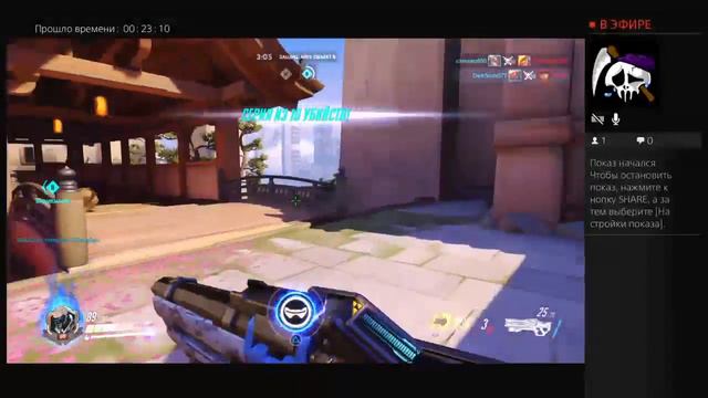 Stream:Overwatch Тащим за солдата 76 смотреть онлайн