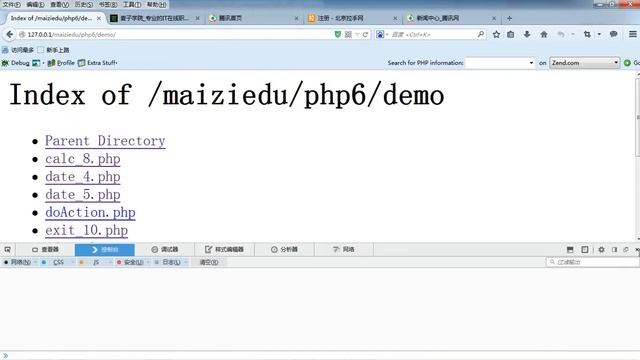 PHP语言编程基础26 注册页面实现 5 6 смотреть онлайн