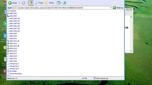 ОЧИСТИТЬ КОМПЬЮТЕР ОТ МУСОРА БЕЗ КАКИХ ЛИБО ПРОГРАММ смотреть онлайн