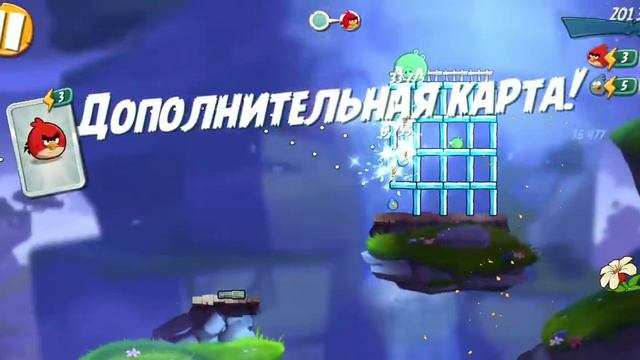 Ежедневное испытание / УРОВНИ 6 - 18 + 2 БОССА смотреть онлайн