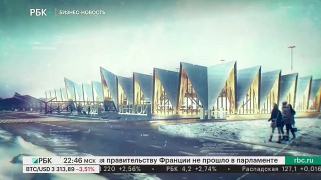 Бизнес-новость. В Новом Уренгое построят первый аэропорт концессионного типа смотреть онлайн