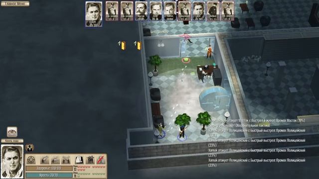 Omerta: City of Gangsters | Омѐрта: город гангстеров - "ФБР - лохи" (запись стрима №8). смотреть онлайн