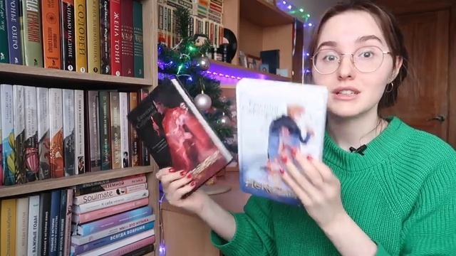 НОВЫЕ КНИГИ // ПОДАРКИ // ПОКУПКИ смотреть онлайн