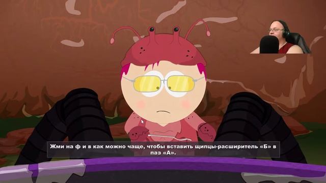 Что находится в заднице Мистера Мазохиста? ● South Park The Stick Of Truth # 28 смотреть онлайн
