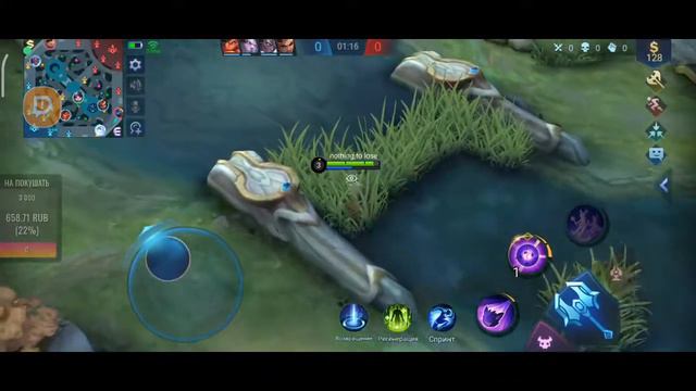 Холодная голова + Скин = Скилл| Mobile legends : Bang Bang | Stream смотреть онлайн