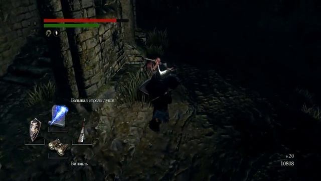 Dark Souls - Дракон-нежить в долине драконов. 160110-1