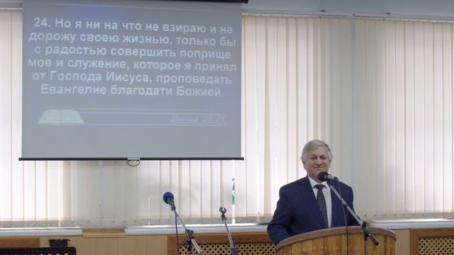 Проповедь «Евангелие от Иоанна 1:17» Леонид Кашин смотреть онлайн