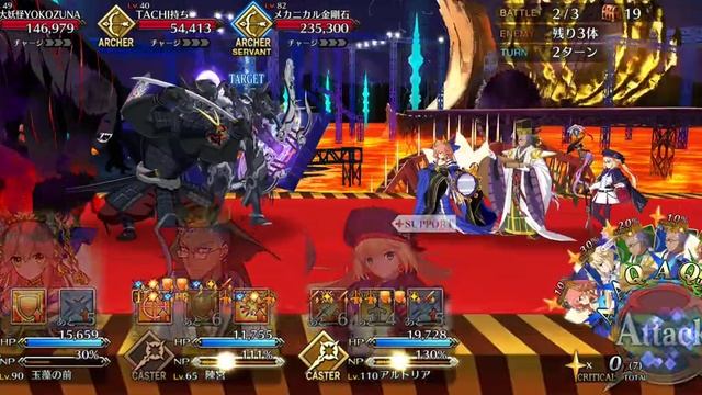 [FGO JP] Node 90++ 3 turn with Chengong + full event CE(No Oberon) смотреть онлайн