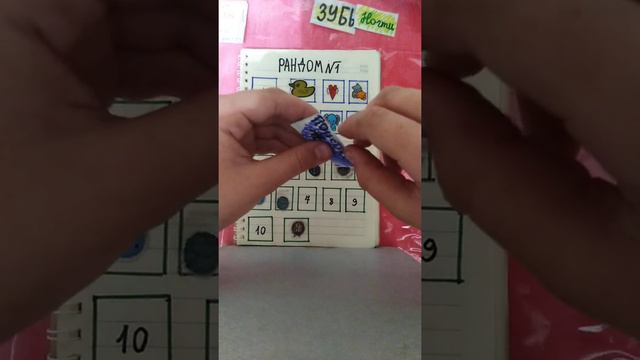 Незнаю что написать смотреть онлайн