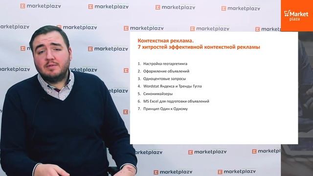 Интернет-маркетинг смотреть онлайн