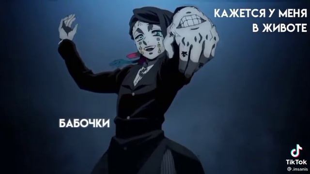 Энма...🛐🛐🛐🛐#клинокрассекающийдемонов #энма смотреть онлайн