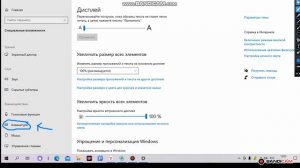 как убрать звук когда нажимаеш на клавиши