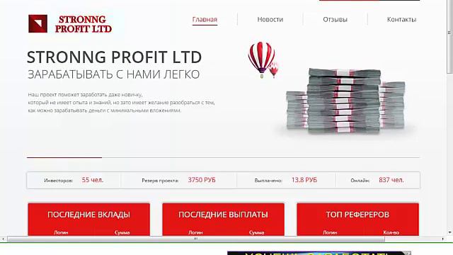 REWBUX , WELLCLIX ile internetden pul qazan. TESDIQLENIB !!! смотреть онлайн