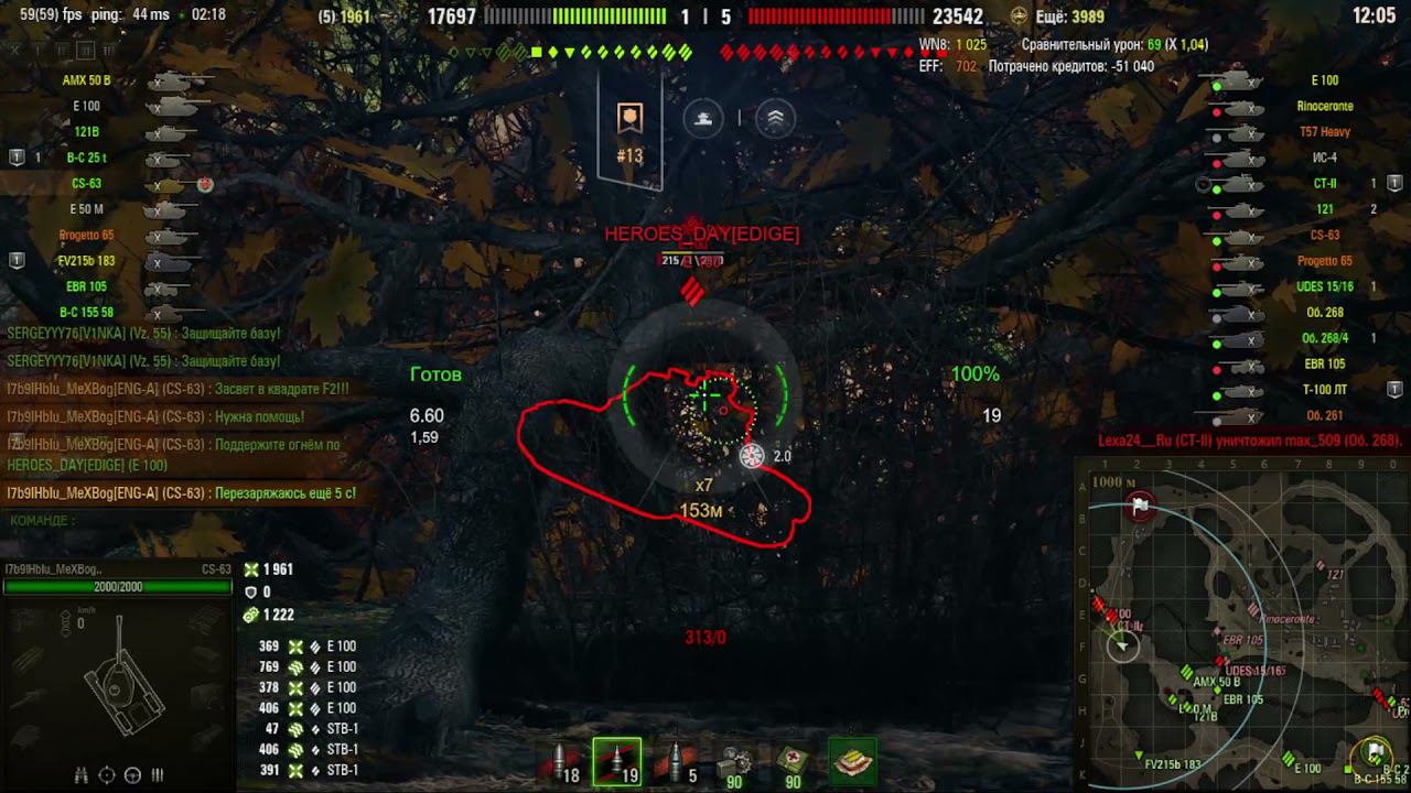 KC63 смотреть онлайн