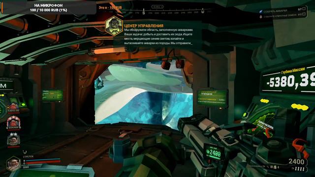 Deep Rock Galactic c Владосом смотреть онлайн