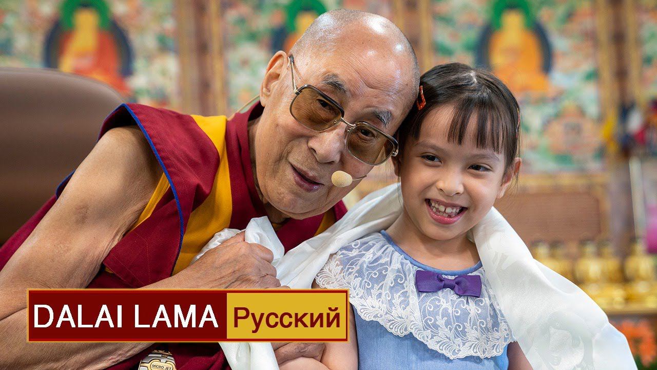 Далай-лама отвечает на вопрос о том, злится ли он когда-нибудь смотреть онлайн