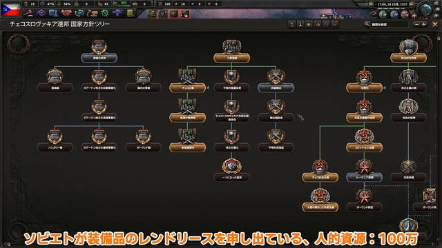 【HoI4】ズデーテンラントおおあああああああ！！！！！！！！【ゆっくり実況】part259 смотреть онлайн
