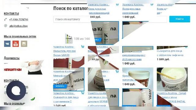 Dropshipping | Дропшиппинг поставщик профессиональной косметики VAKOS | VAKOS.SHOP