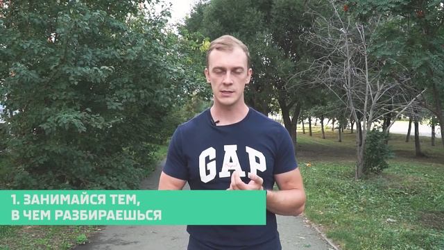 История моего бизнеса с нуля Как я стал предпринимателем Школа вокала 2019 смотреть онлайн