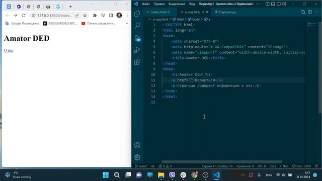 Урок 20. Структура сайтов. Создаем сайт из трёх страниц. HTML + CSS Basics смотреть онлайн